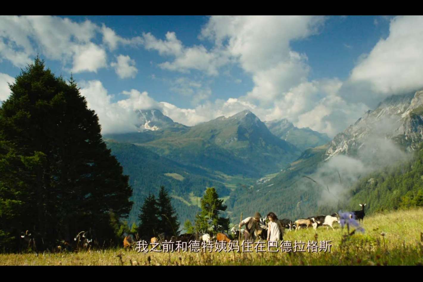 追《爱的迫降》:瑞士,这辈子也是要去一趟